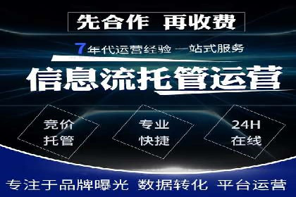 揭秘竞价推广开户费用背后的成功故事