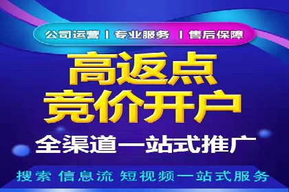 百度推广费用调整策略与实战案例