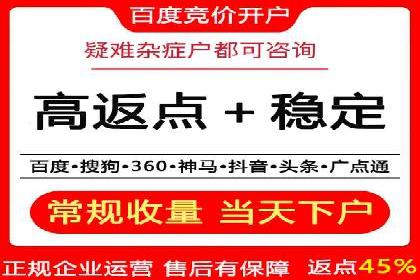 SEM托管案例：优化关键词实现业绩翻倍